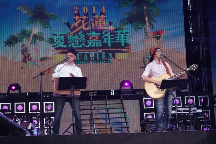 花蓮夏戀嘉年華舞台演出
