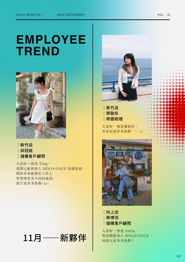 光影捕手的聖誕節｜6 / 9