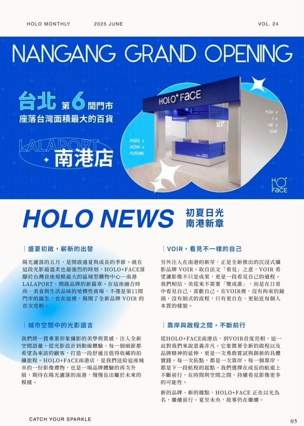帶一位招募夥伴，長出一本月刊的能力｜3 / 7