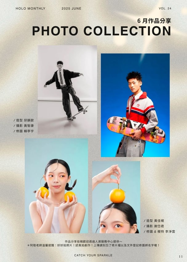 帶一位招募夥伴，長出一本月刊的能力｜7 / 7