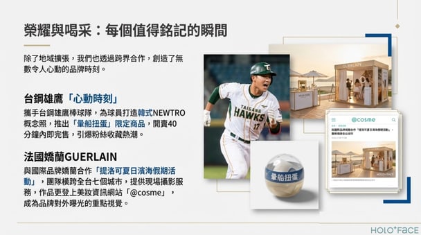 第 30 期，一段被持續記錄的組織成長｜4 / 13