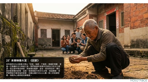 第 30 期，一段被持續記錄的組織成長｜8 / 13