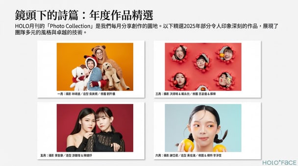第 30 期，一段被持續記錄的組織成長｜9 / 13