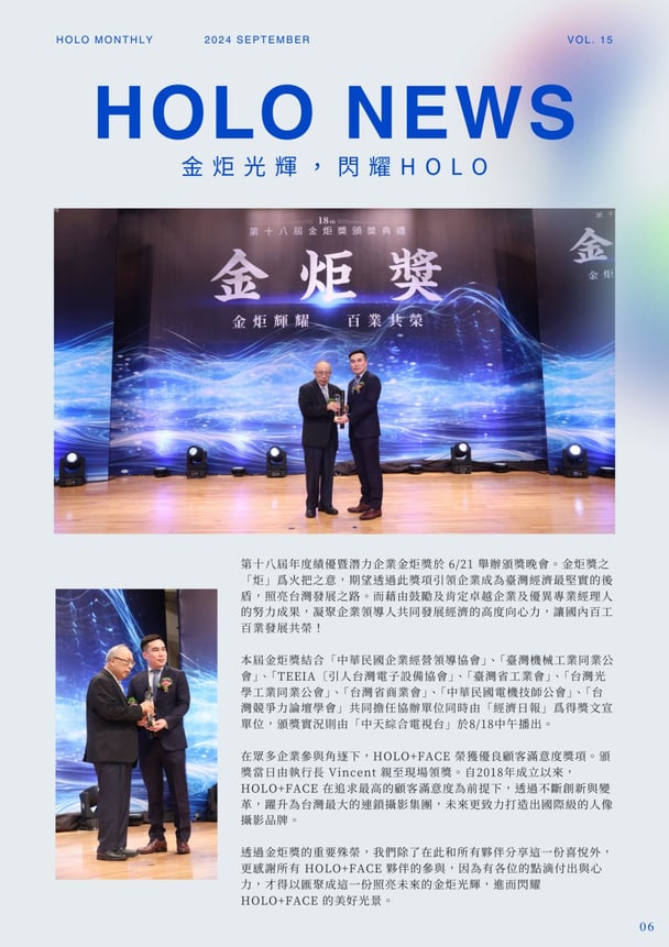 以光為筆，以心為師｜4 / 7