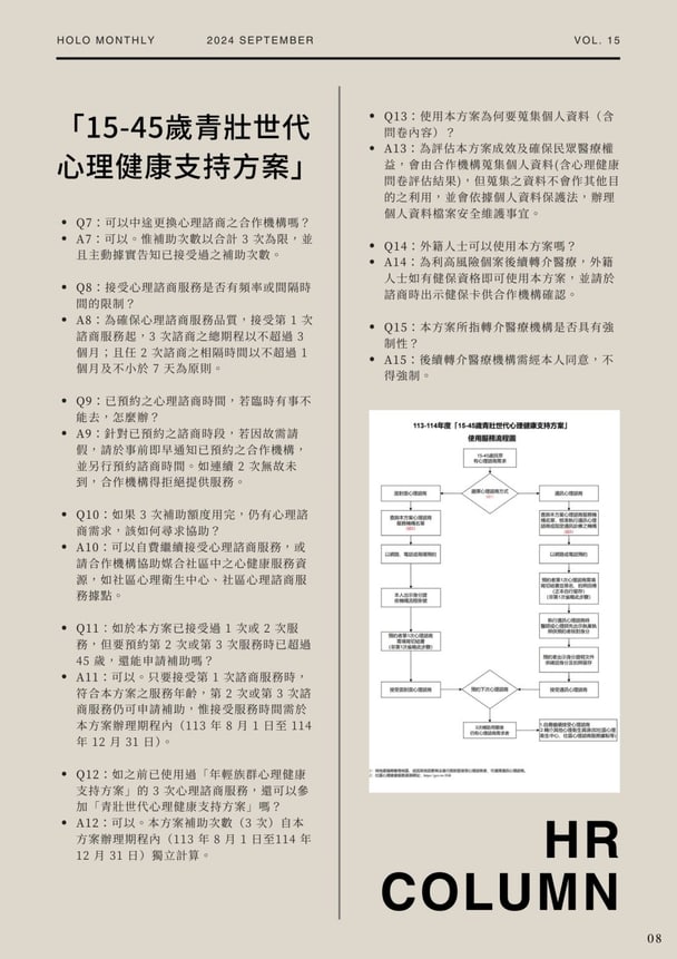 以光為筆，以心為師｜6 / 7