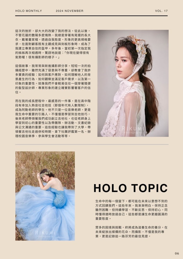 用影像致敬生活，用感恩致敬美好｜4 / 7