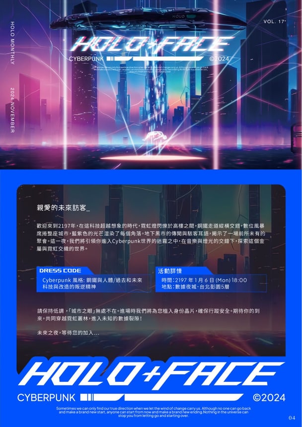 用影像致敬生活，用感恩致敬美好｜5 / 7